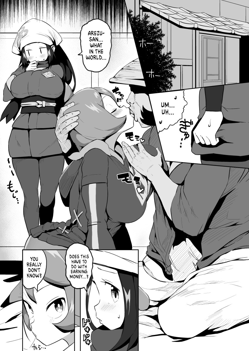 Hentai Manga Comic-POCKET BITCH LEGENDS-Read-5